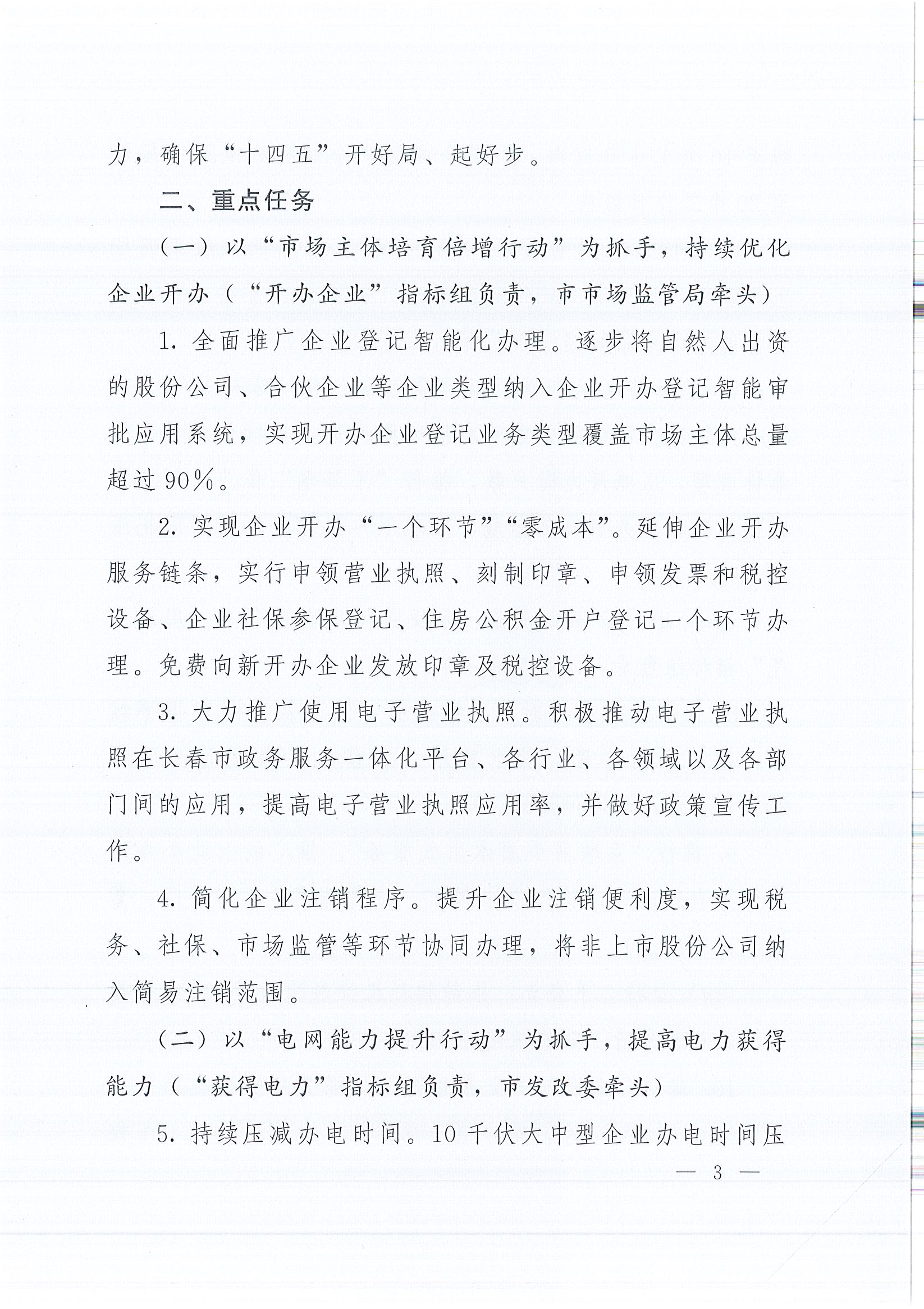必发888(唯一)官方网站