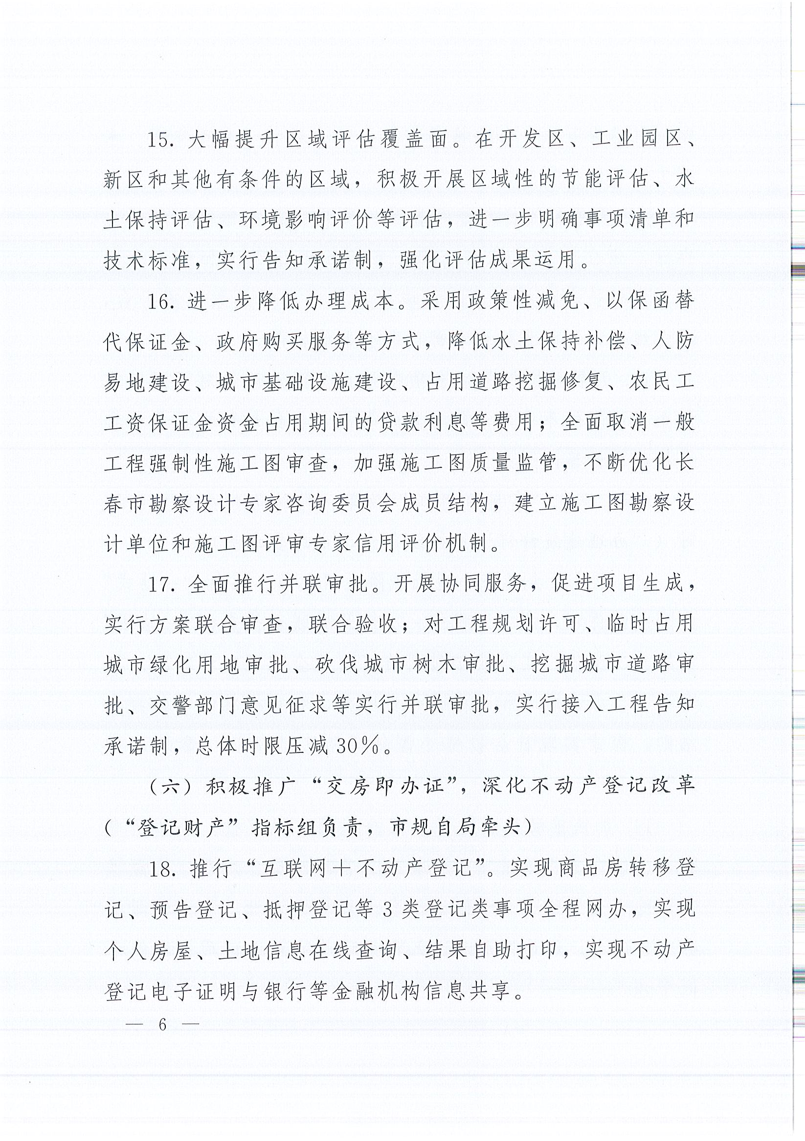 必发888(唯一)官方网站