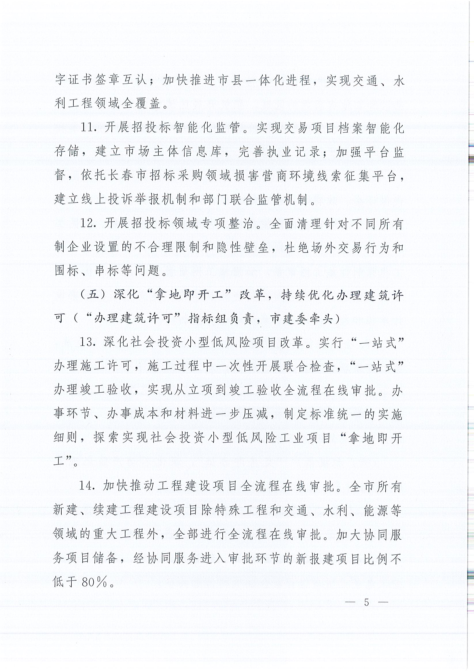 必发888(唯一)官方网站