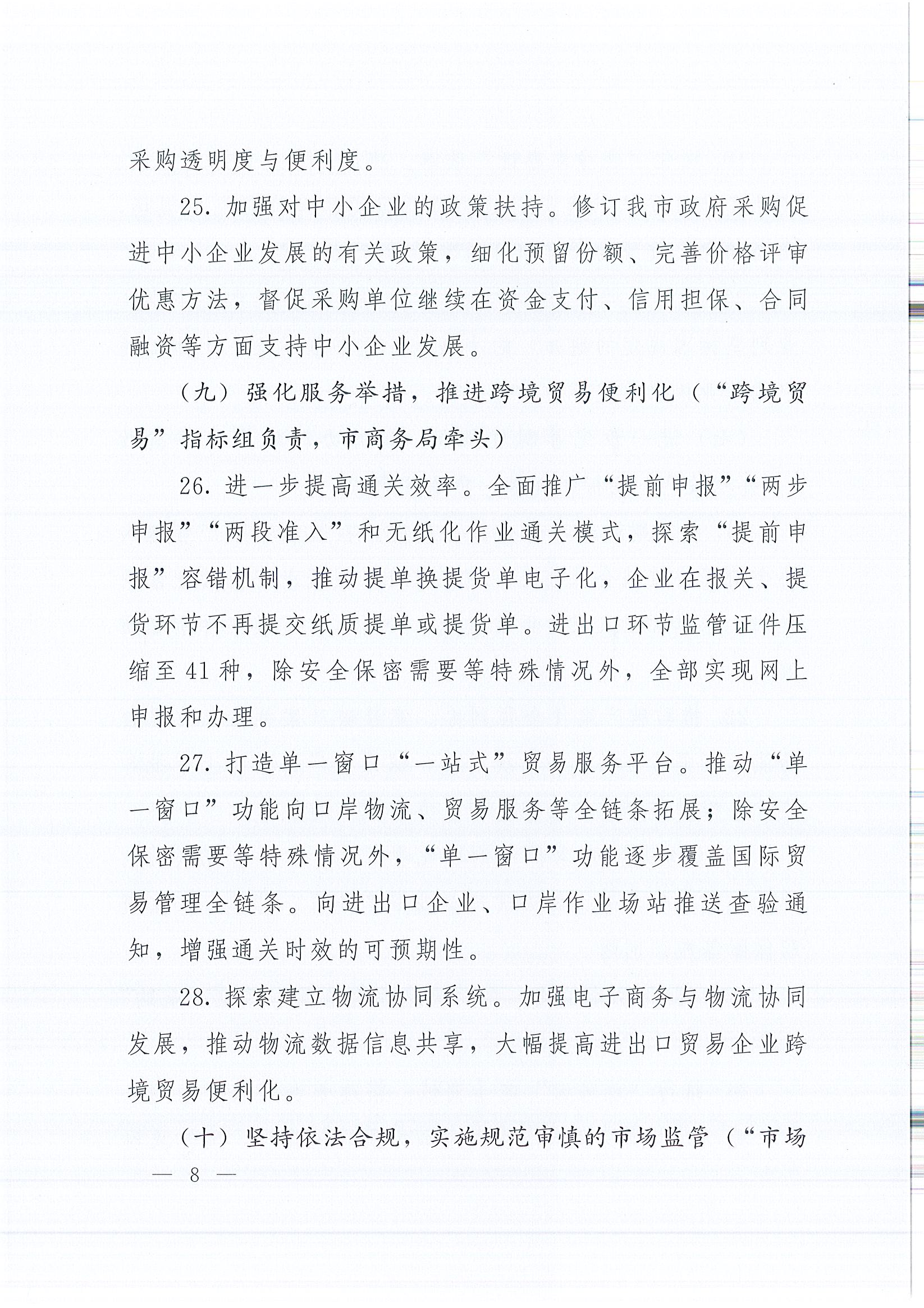 必发888(唯一)官方网站