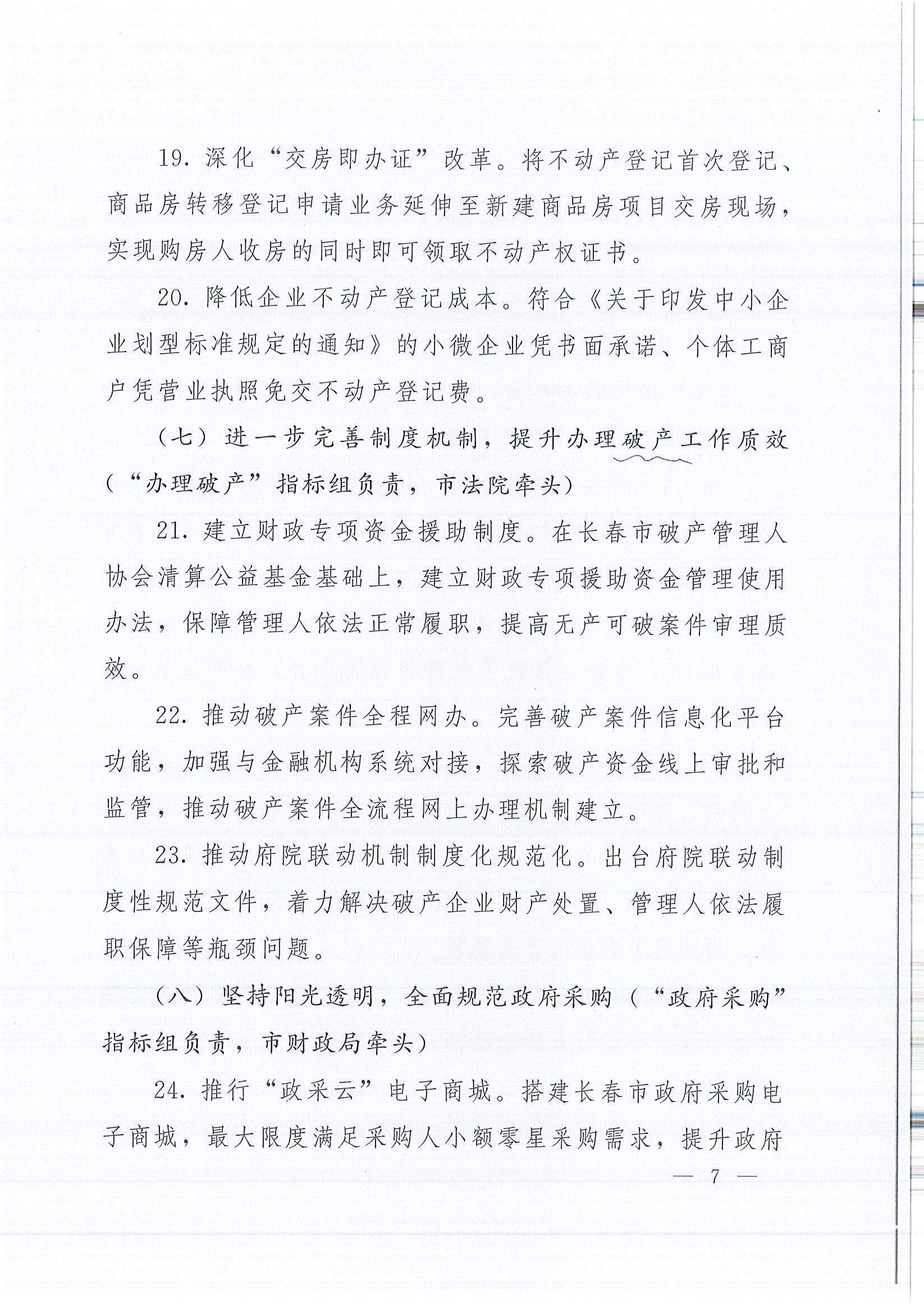 必发888(唯一)官方网站