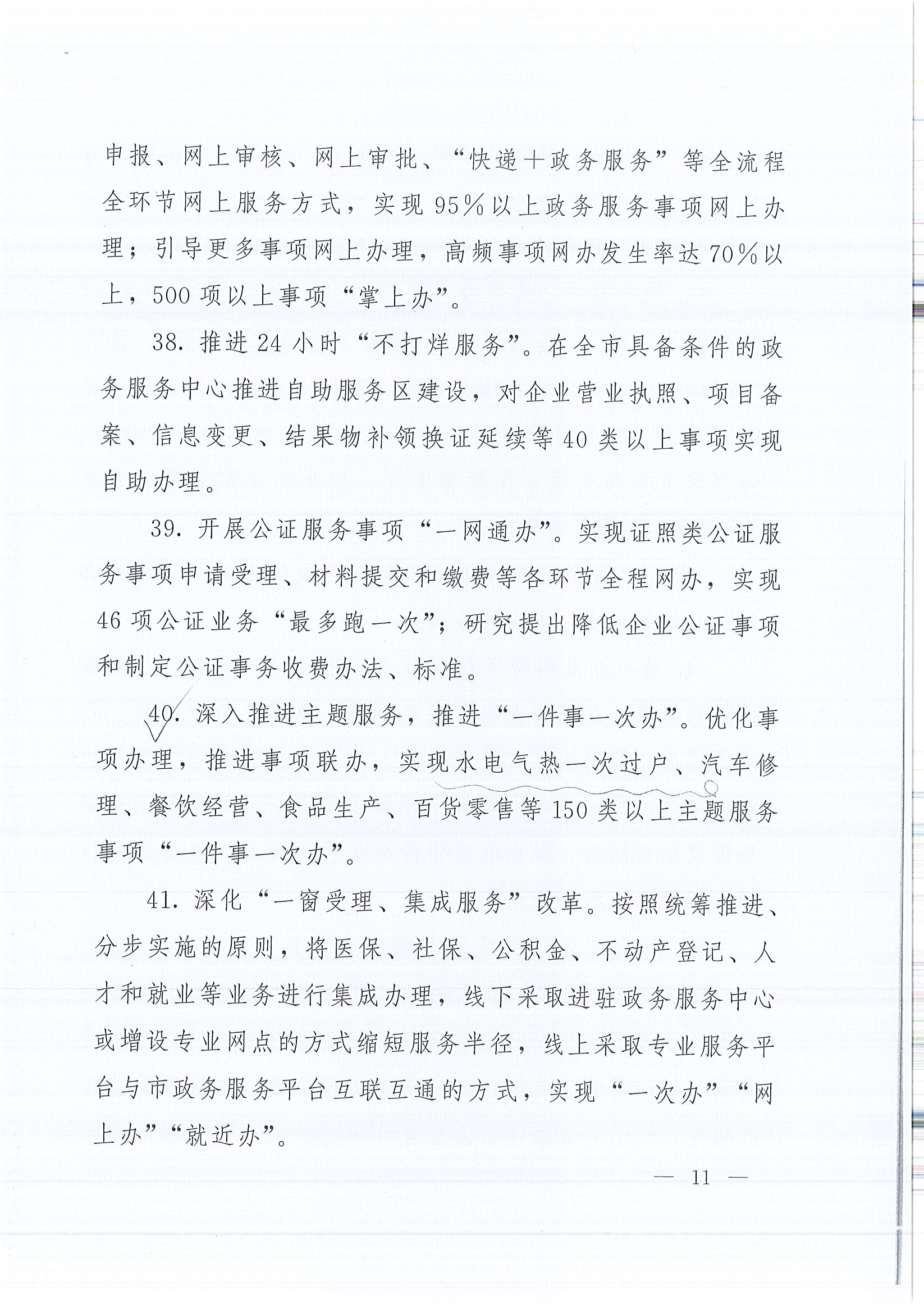 必发888(唯一)官方网站