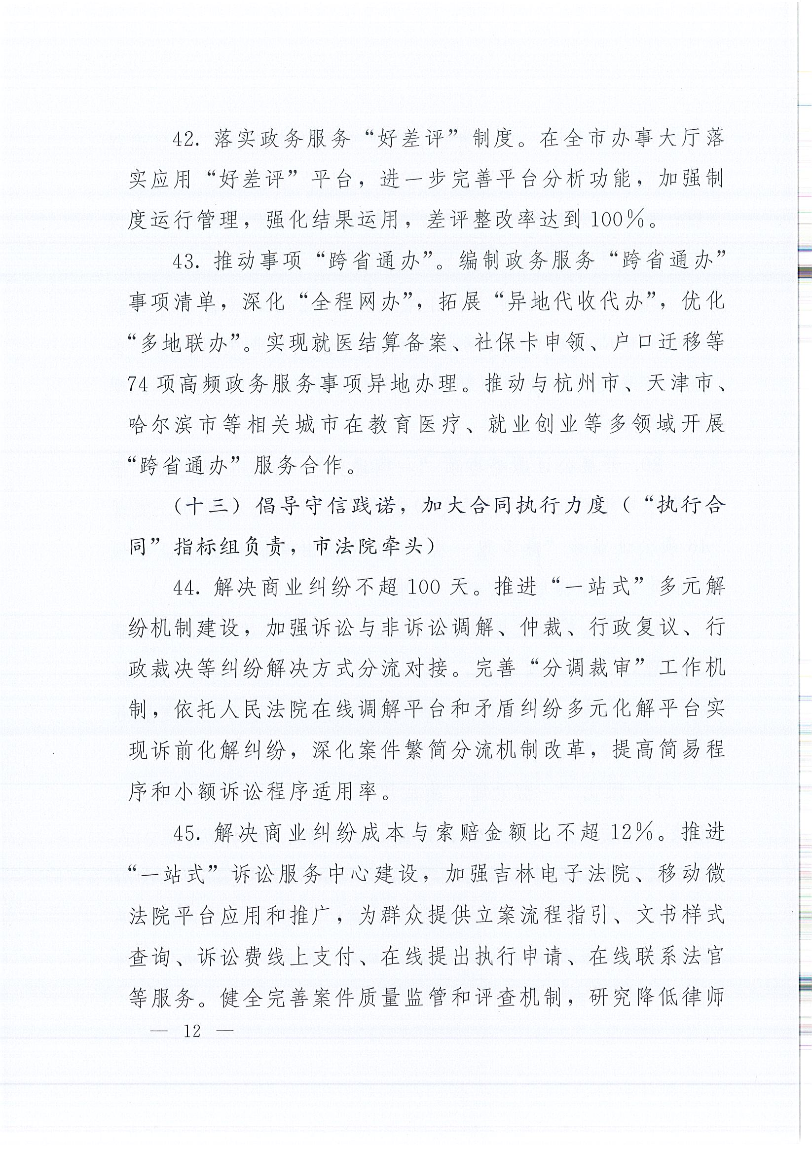 必发888(唯一)官方网站
