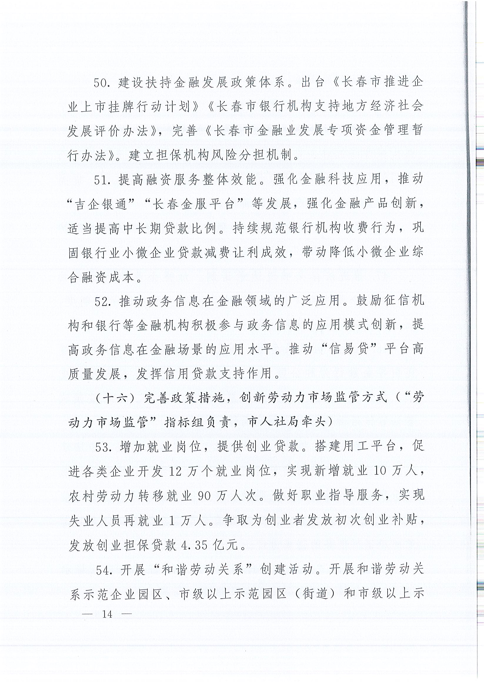 必发888(唯一)官方网站