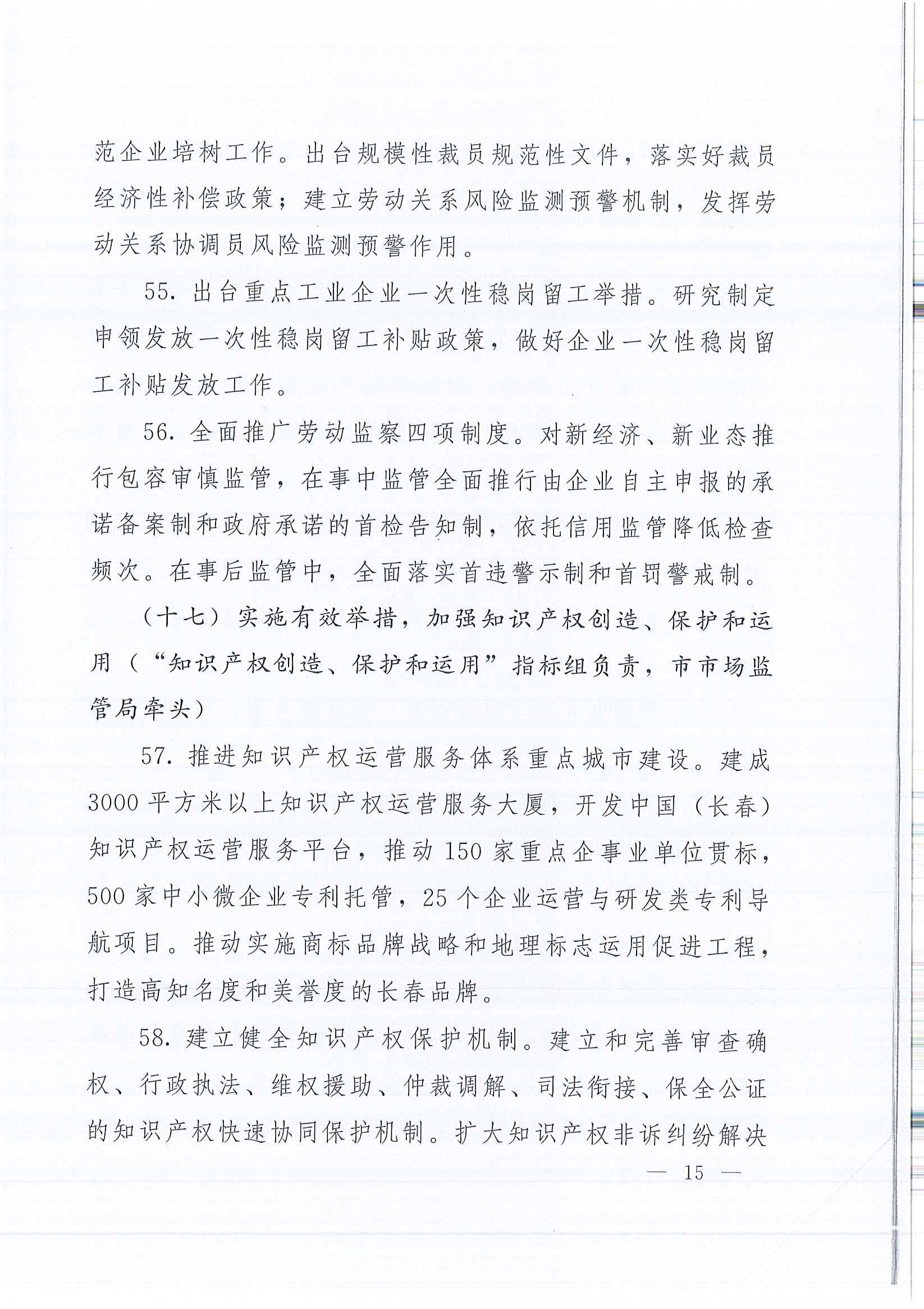 必发888(唯一)官方网站