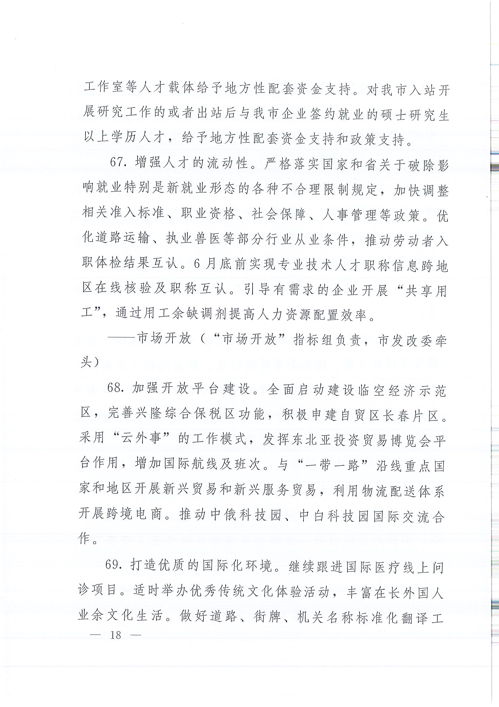 必发888(唯一)官方网站