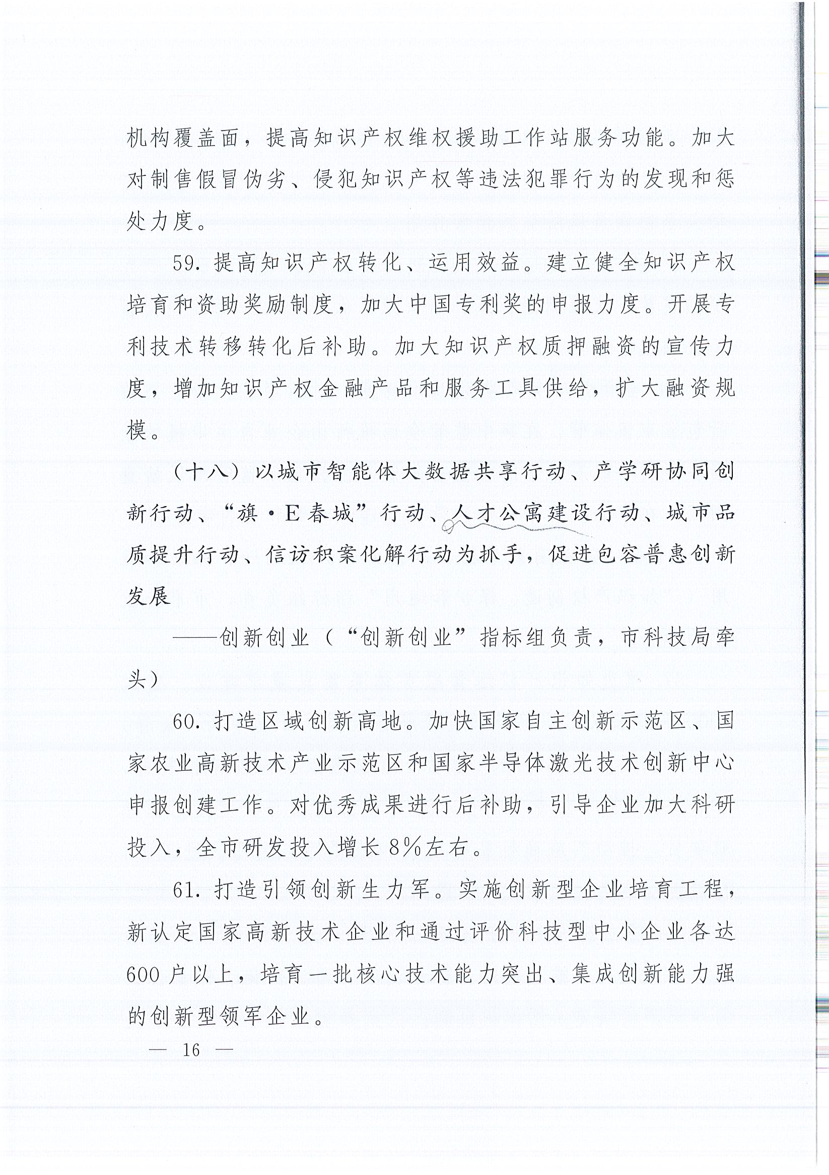 必发888(唯一)官方网站