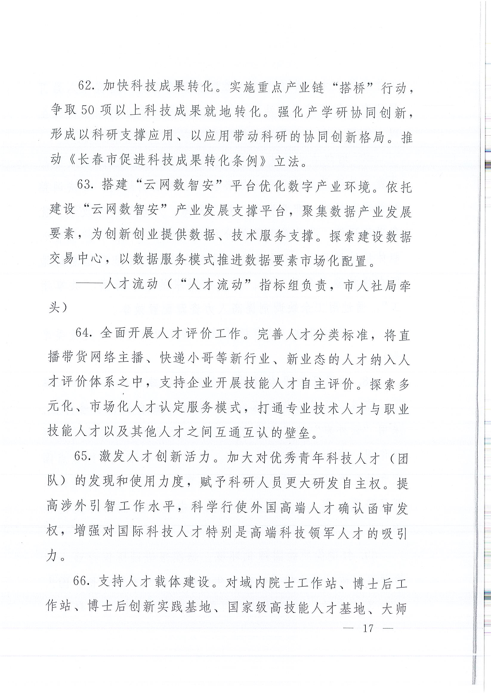 必发888(唯一)官方网站