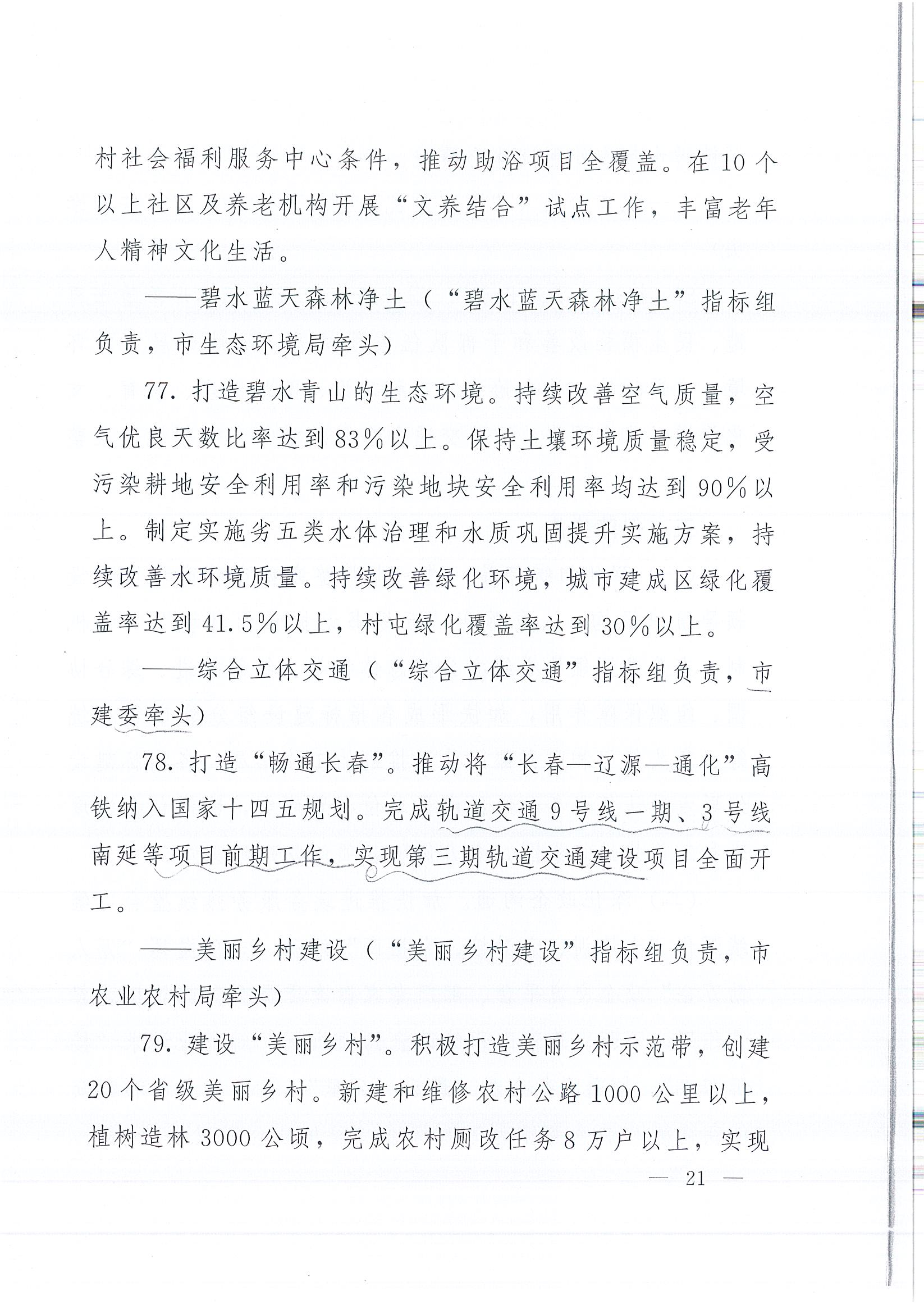 必发888(唯一)官方网站