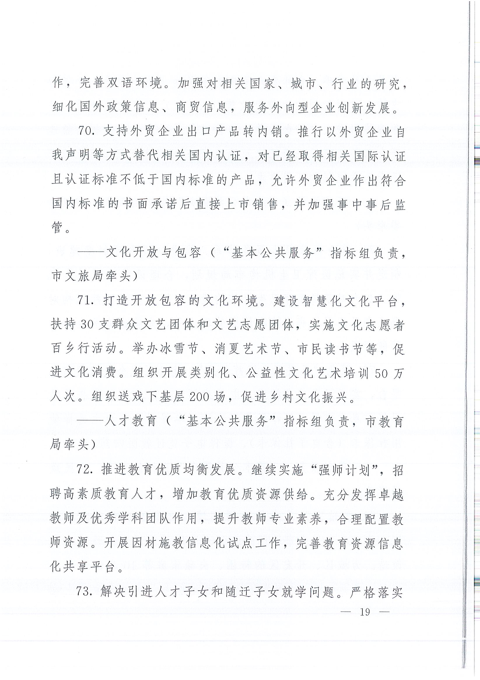 必发888(唯一)官方网站