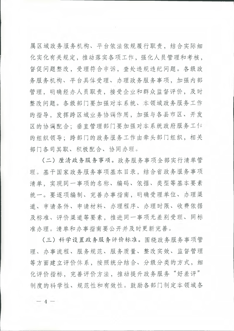 必发888(唯一)官方网站