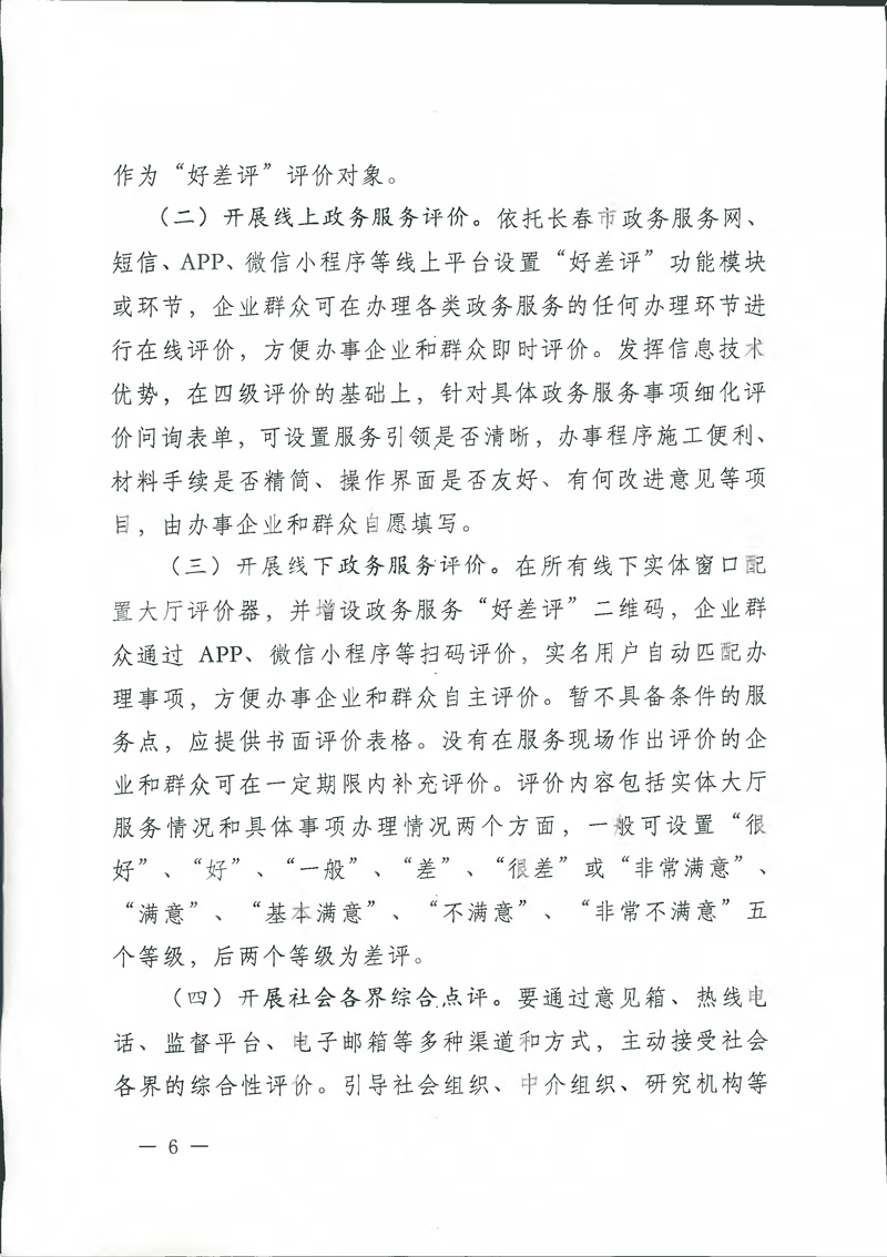 必发888(唯一)官方网站
