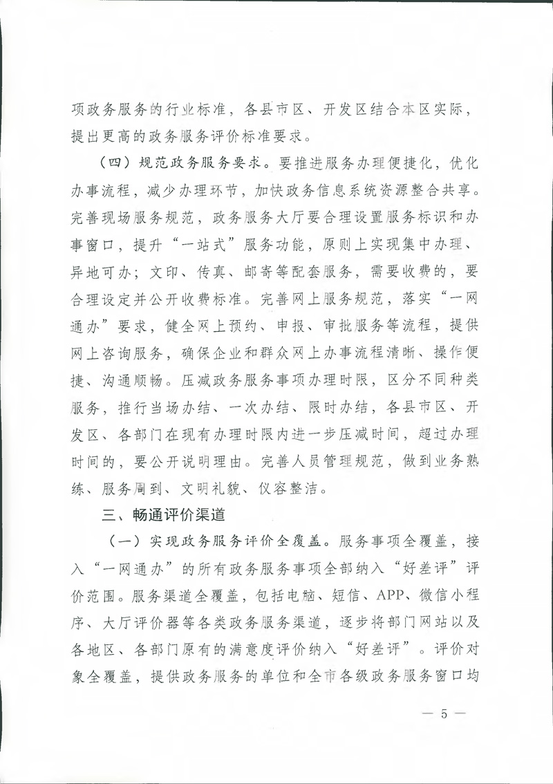 必发888(唯一)官方网站