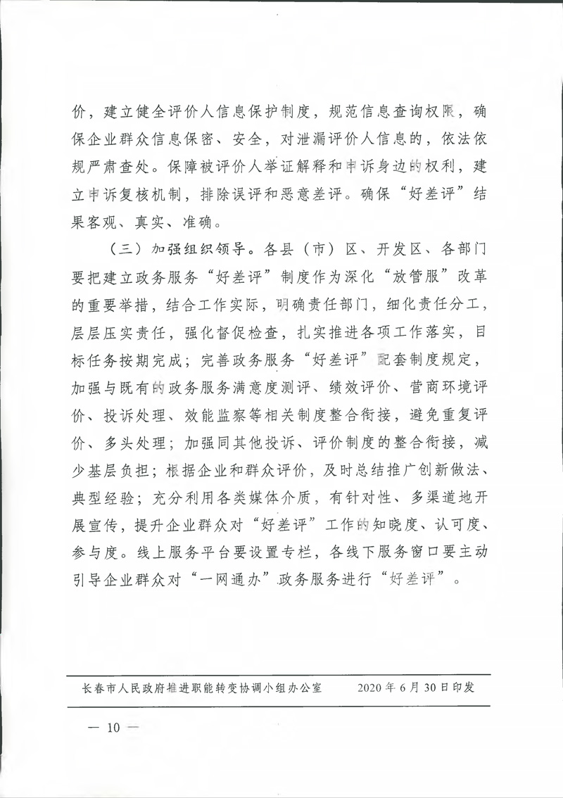 必发888(唯一)官方网站