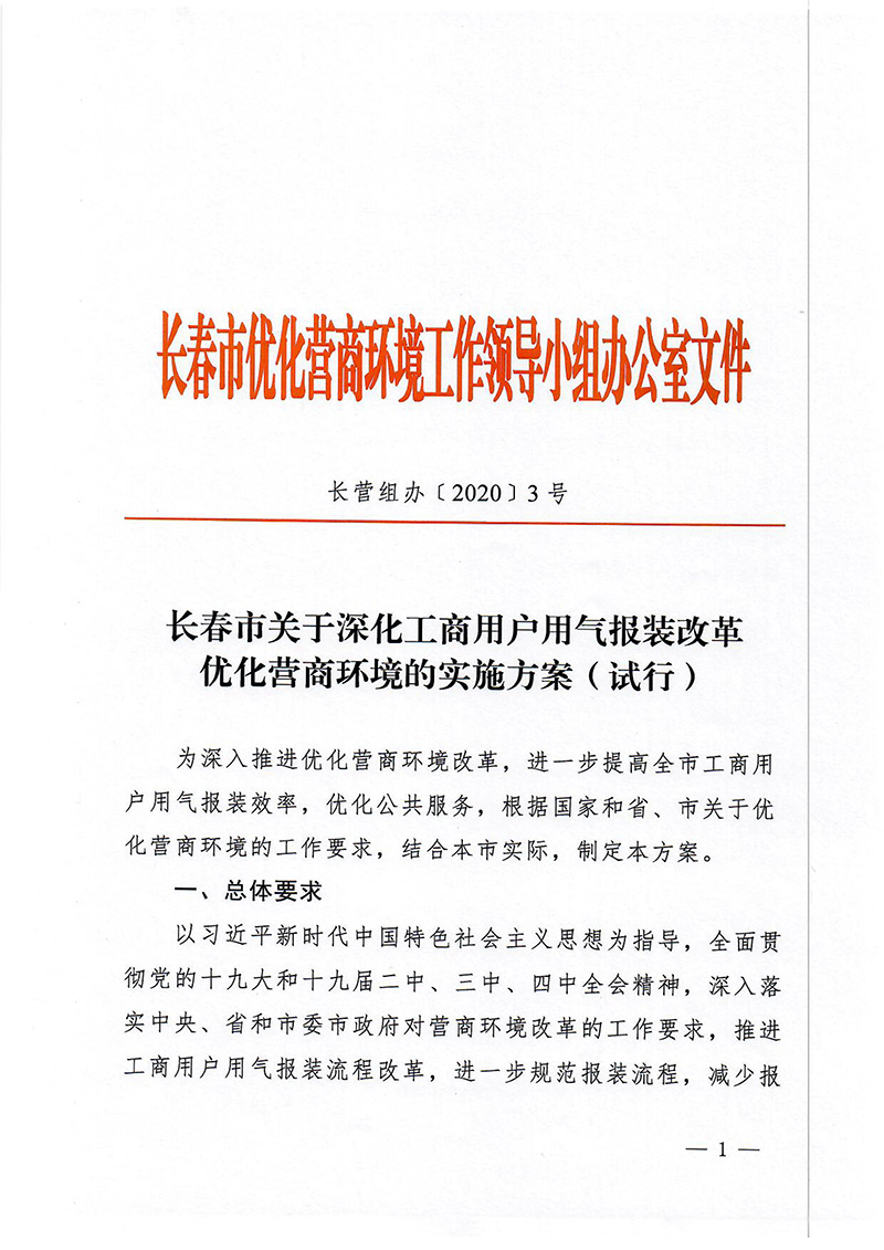 必发888(唯一)官方网站
