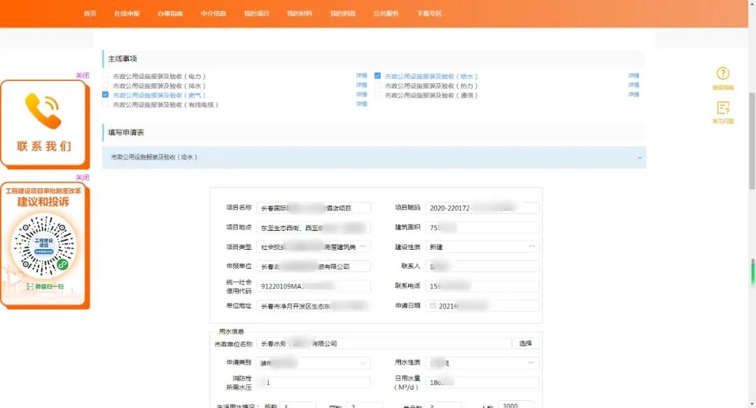 必发888(唯一)官方网站