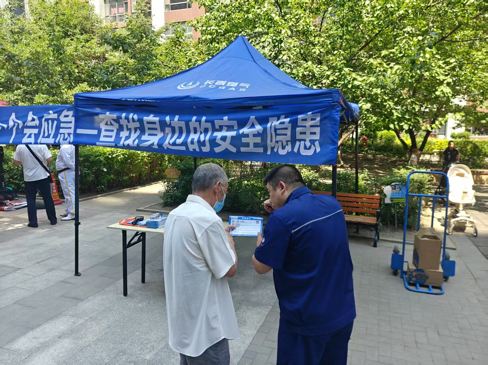 微信图片_20250630095223.jpg